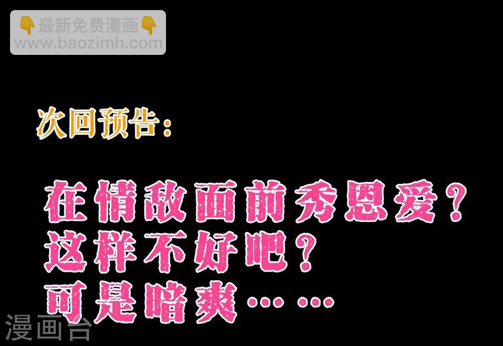 第91话 接机20