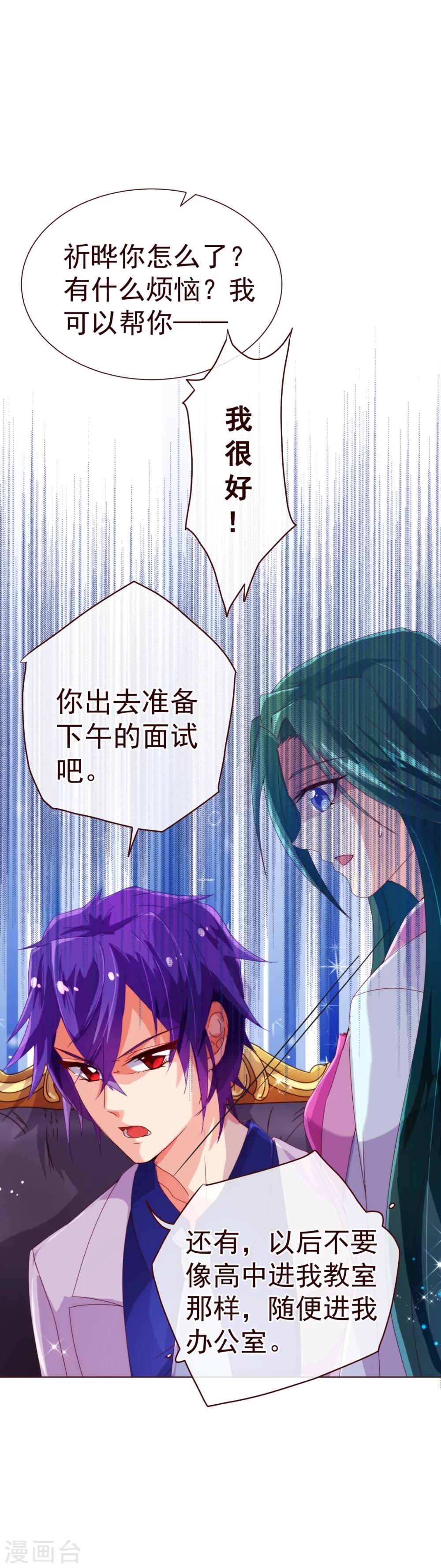 第43话 距离13
