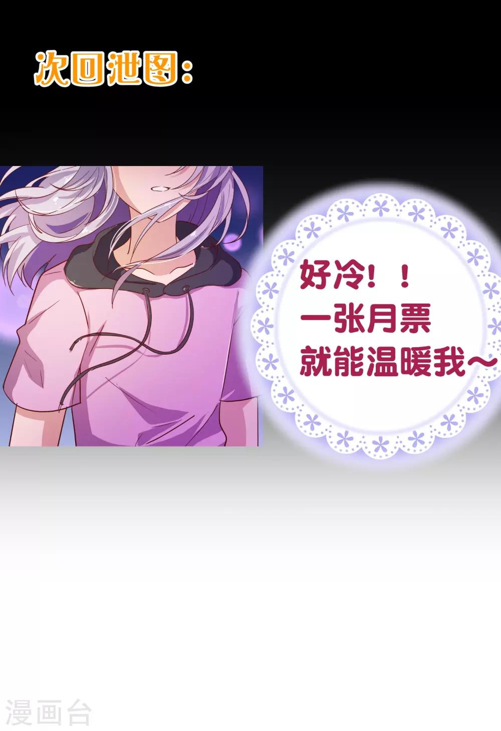 第2季8话 绽放27