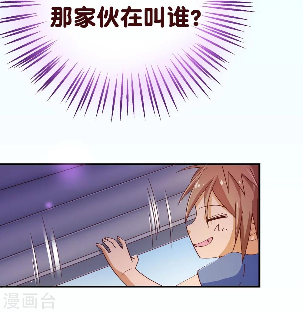 第2季16话 呼唤16
