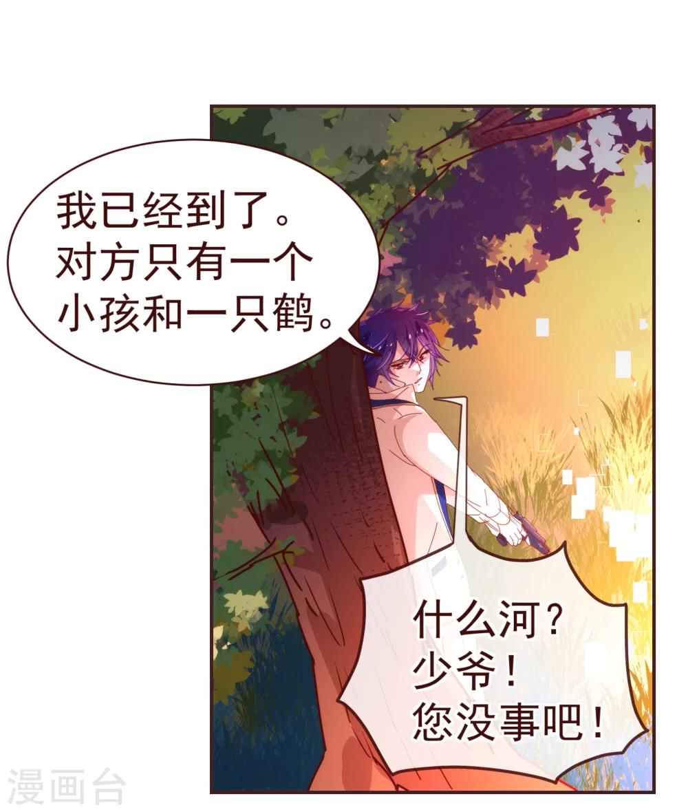 第27话 临行6