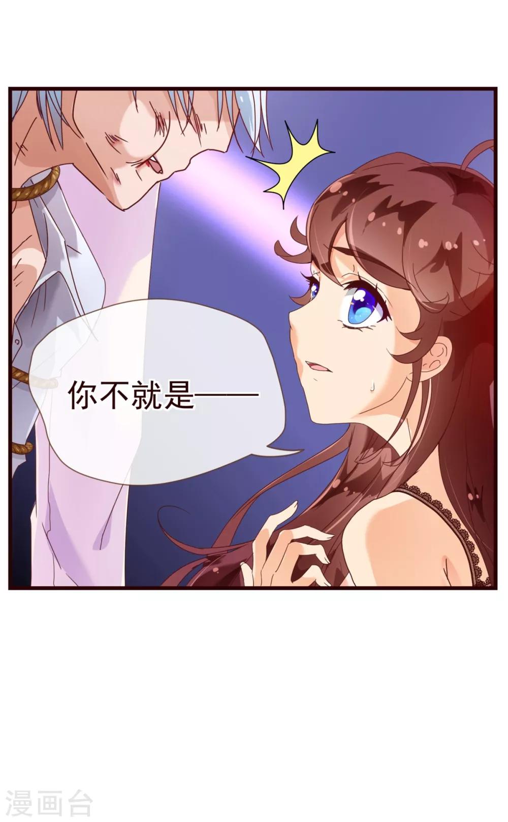 第21话 不公19