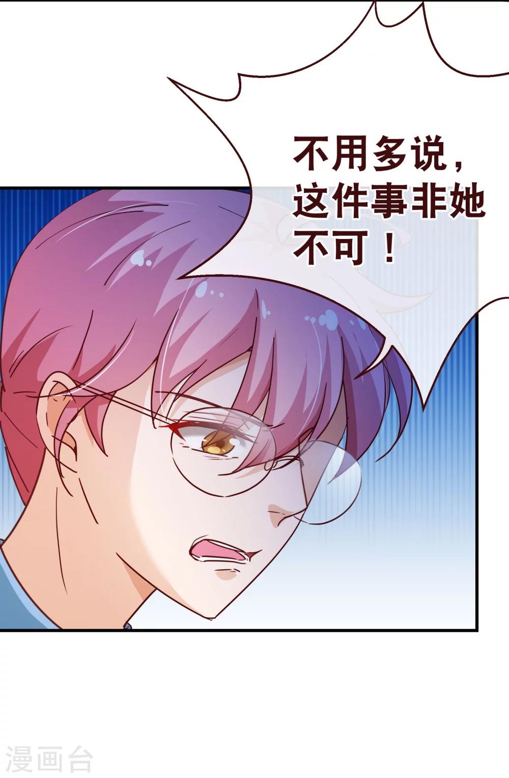 第2季14话 葬礼5