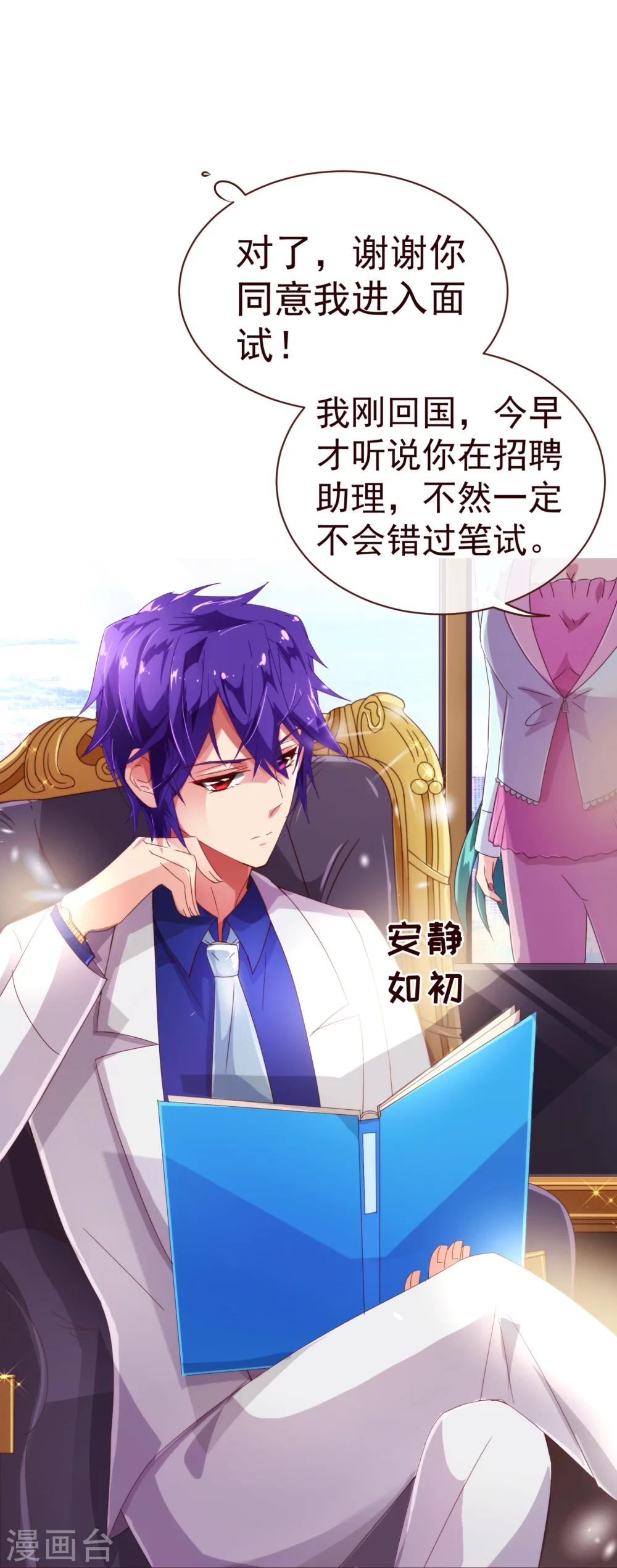 第43话 距离5