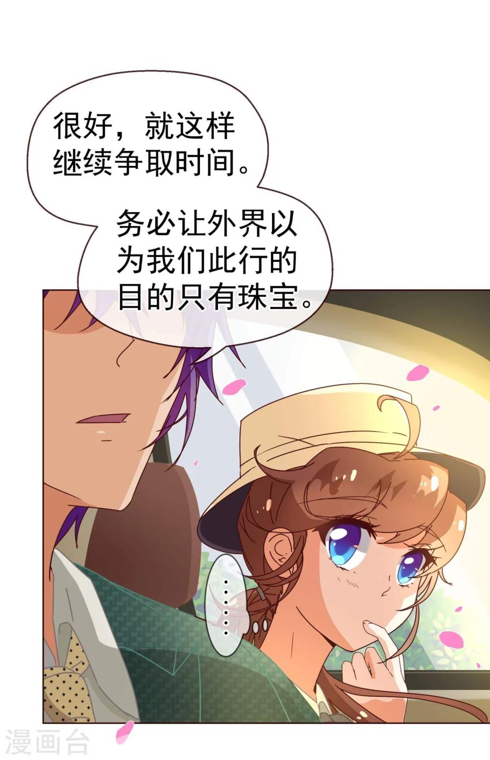 第55话 诱惑5