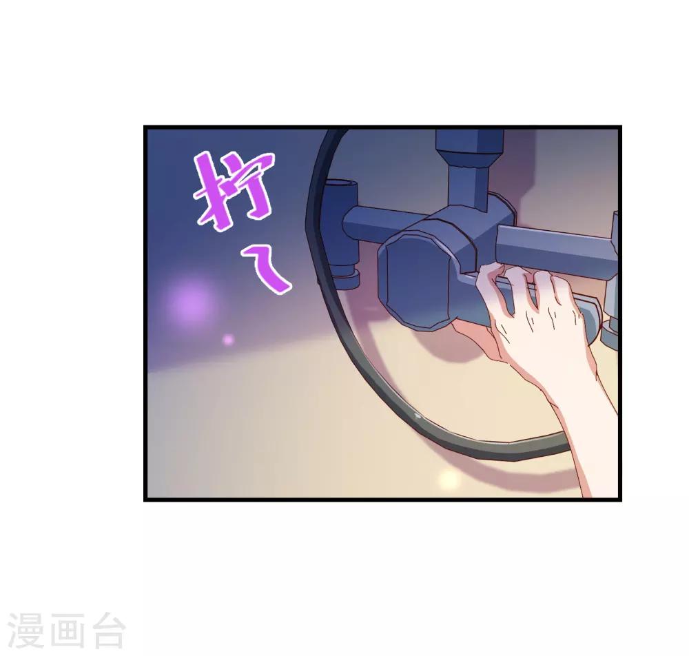 第2季12话 禁止16