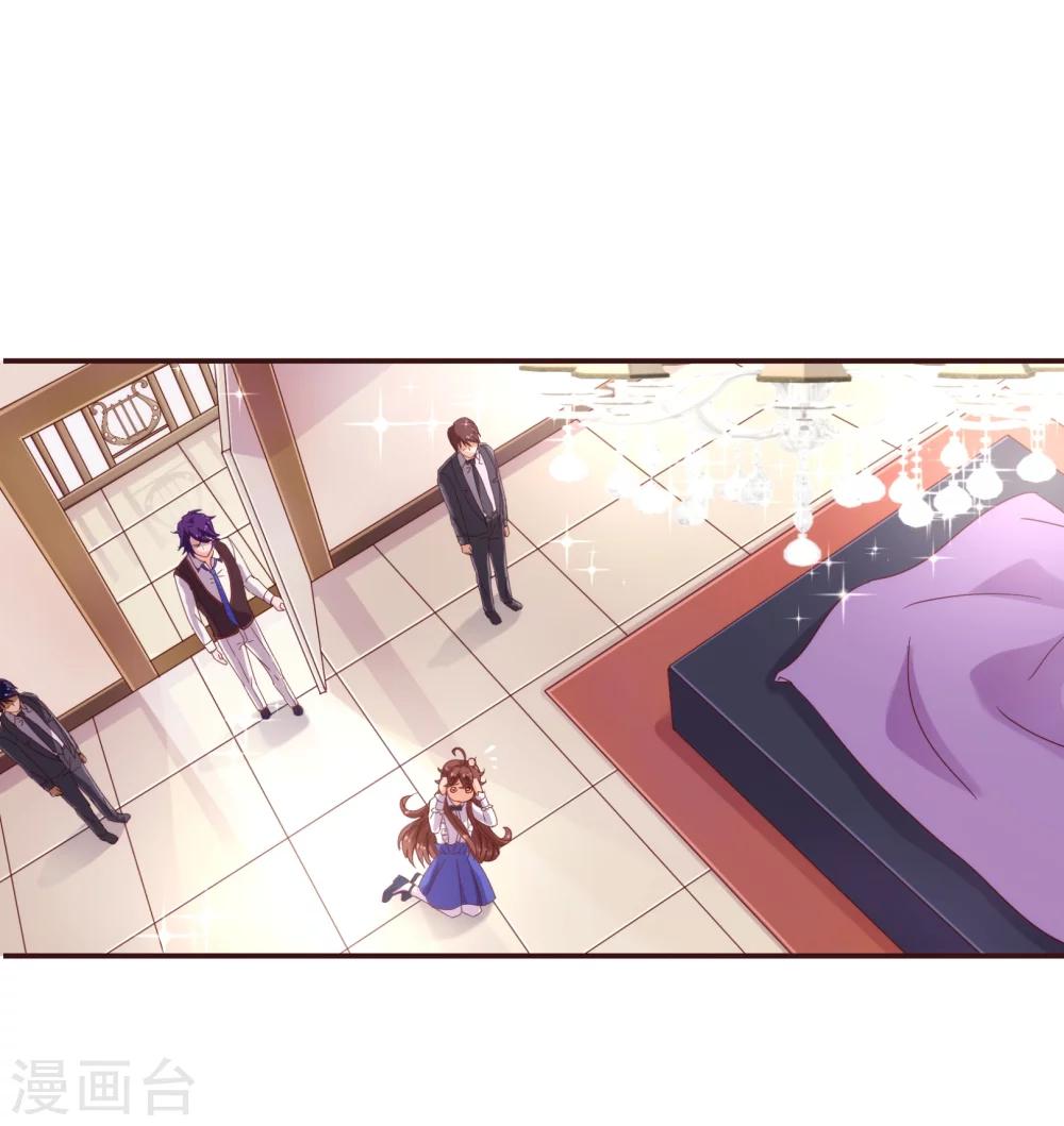 第33话 应聘2