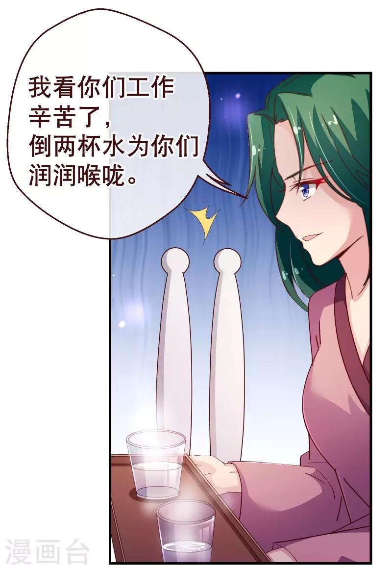 第2季43话 晨安11