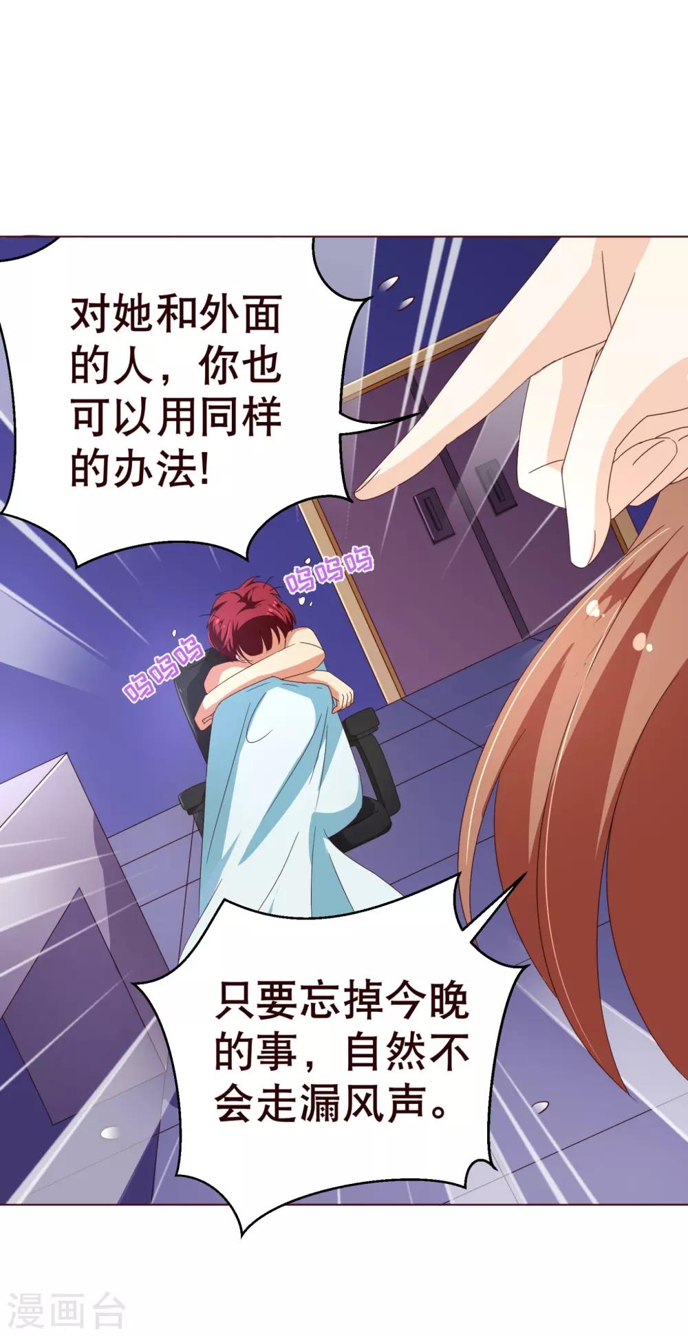 第108话 爆炸13