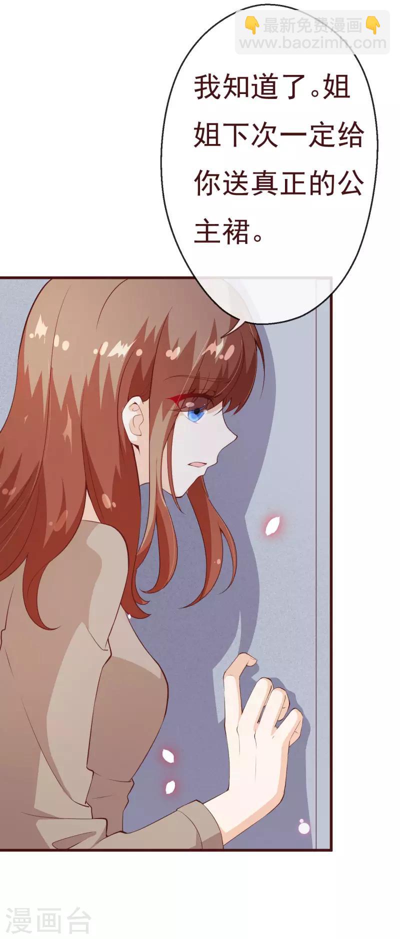 第2季84话 我要你看着她消失13