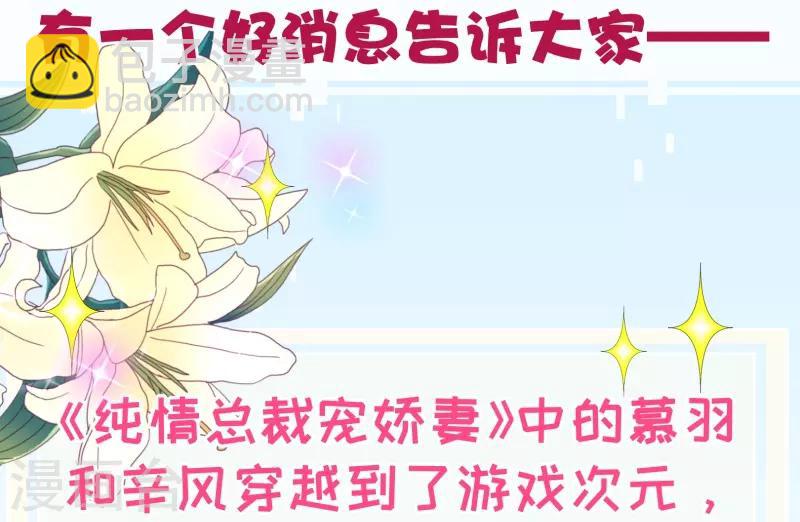 第2季43话 晨安31