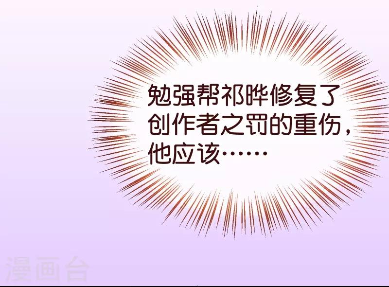 第2季43话 晨安20