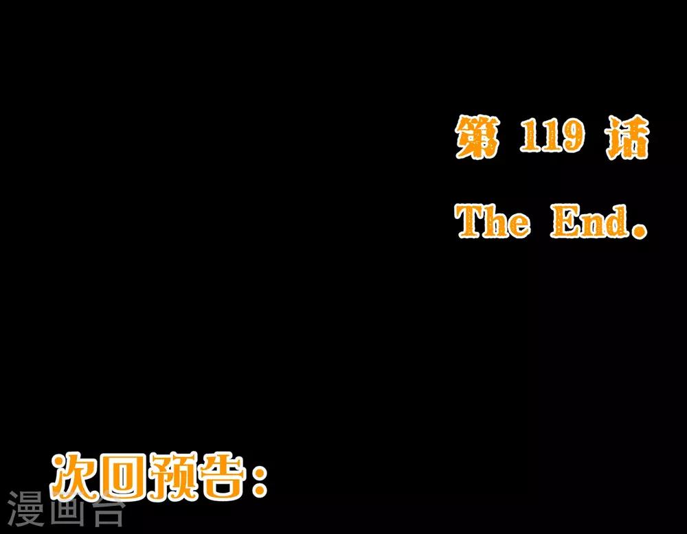 第119话 牵挂22
