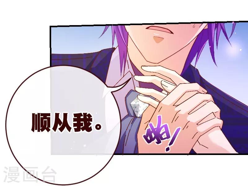 第2季31话 魂穿3
