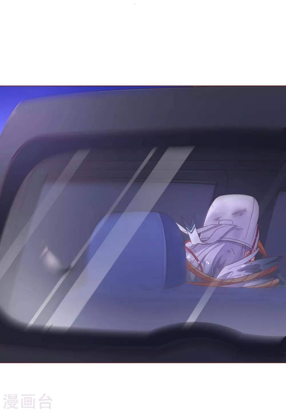 第103话 被抓11