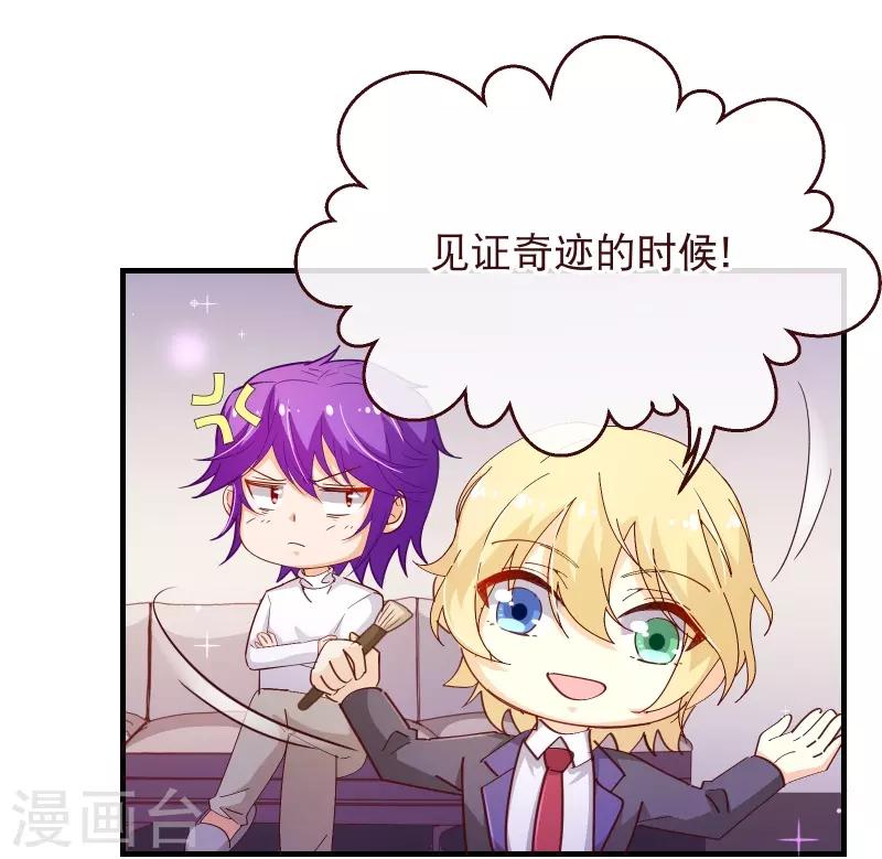 第2季51话 界限4