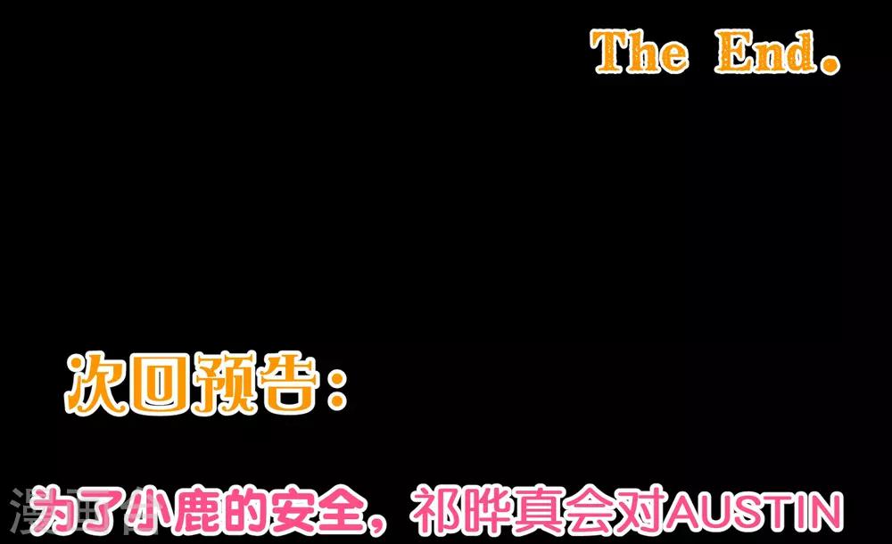 第107话 在乎24