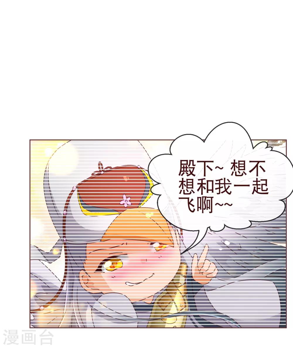 第106话 为你7