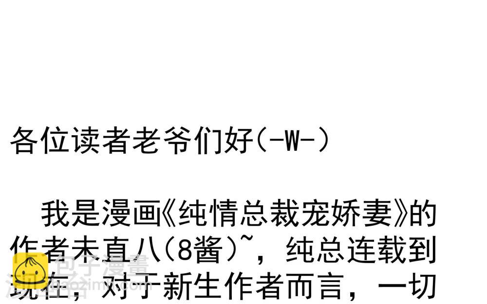 第11话 秘密117