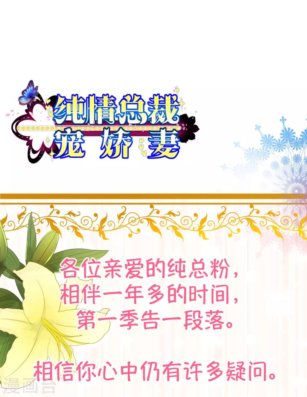 第二季预告0