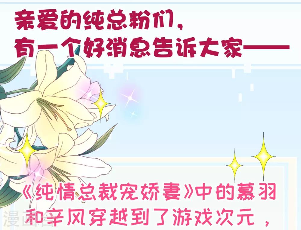 第2季15话 落单30