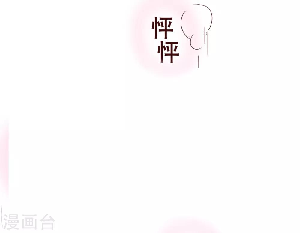 第3话 苏醒118