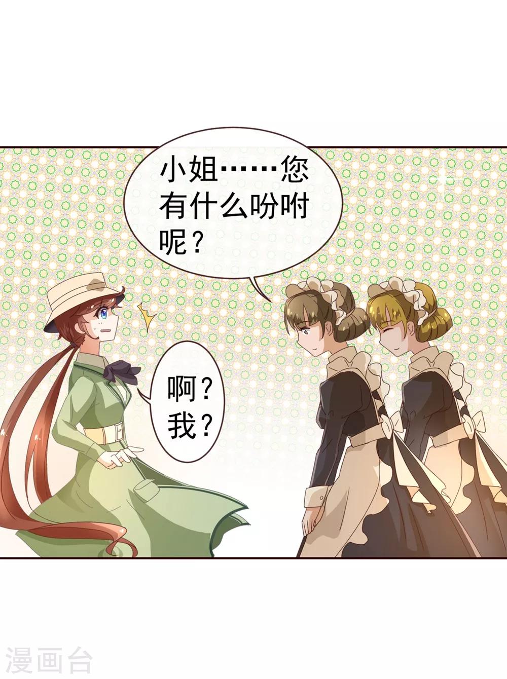 第61话 浴室8