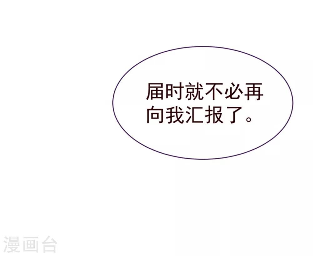 第25话 黄昏26