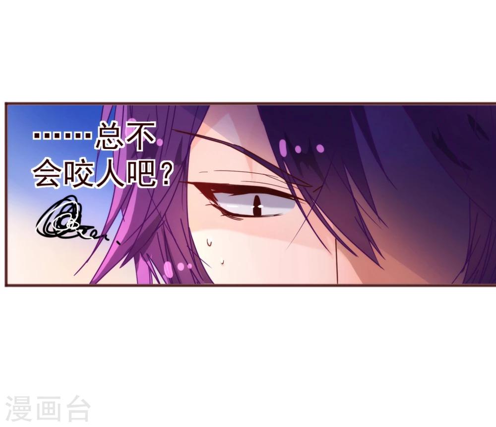 第13话 监牢17