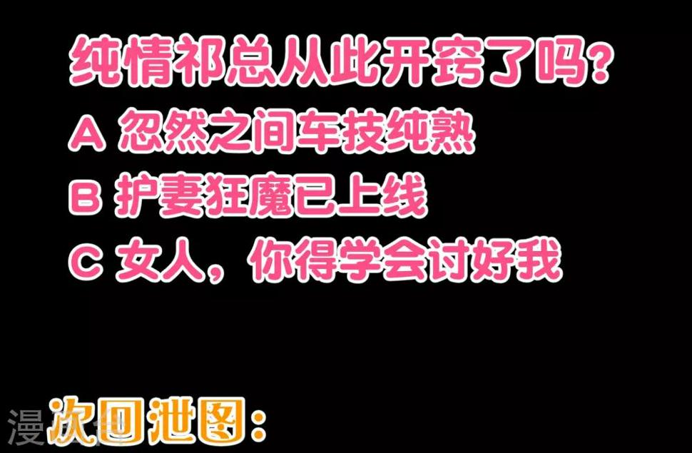 第116话 怒火28