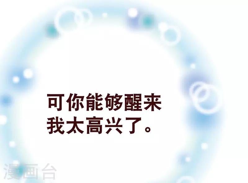 第2季40话 忤逆11