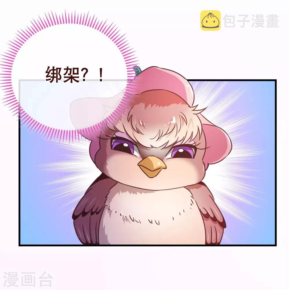 第118话 改变9
