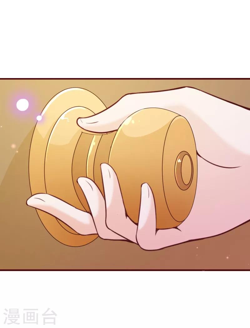 第2季69话 粑粑你骗人！12