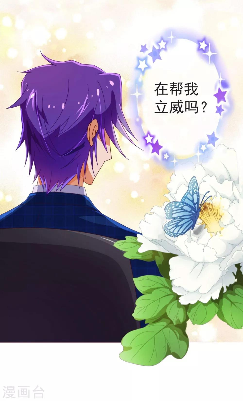 第48话 立威17