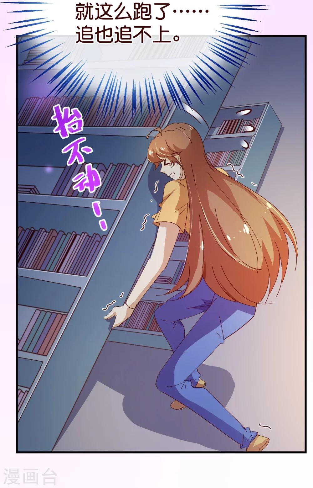 第2季11话 欺负10