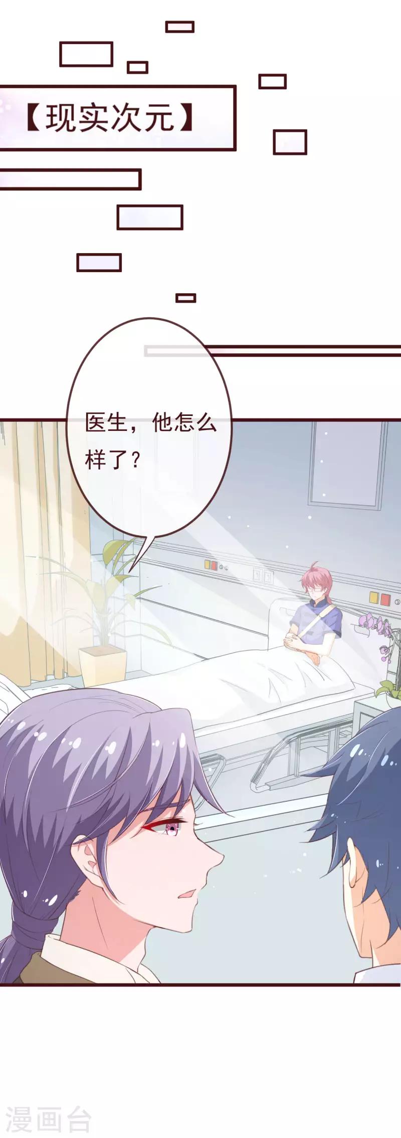 第2季99话 我只想拿起画笔1