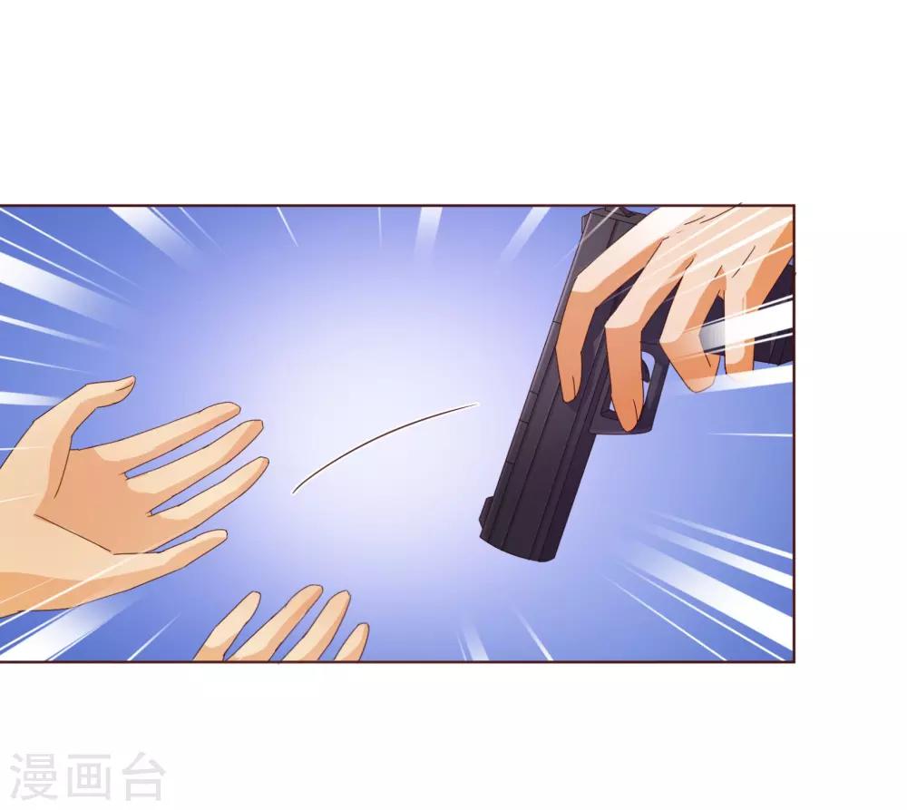第106话 为你13