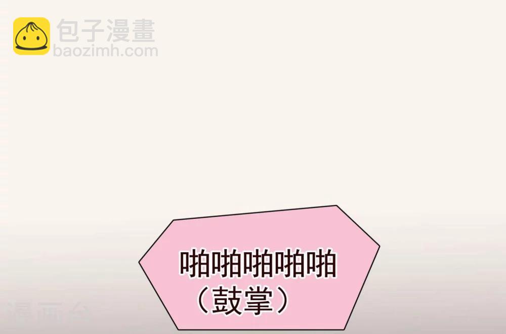 第46话 重逢110