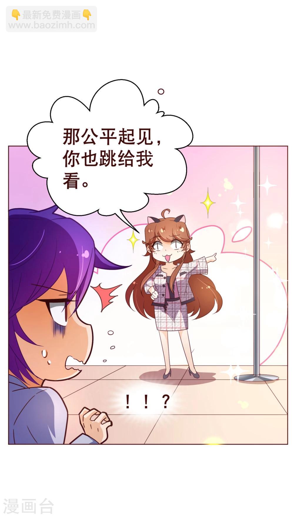 第110话 跳舞15