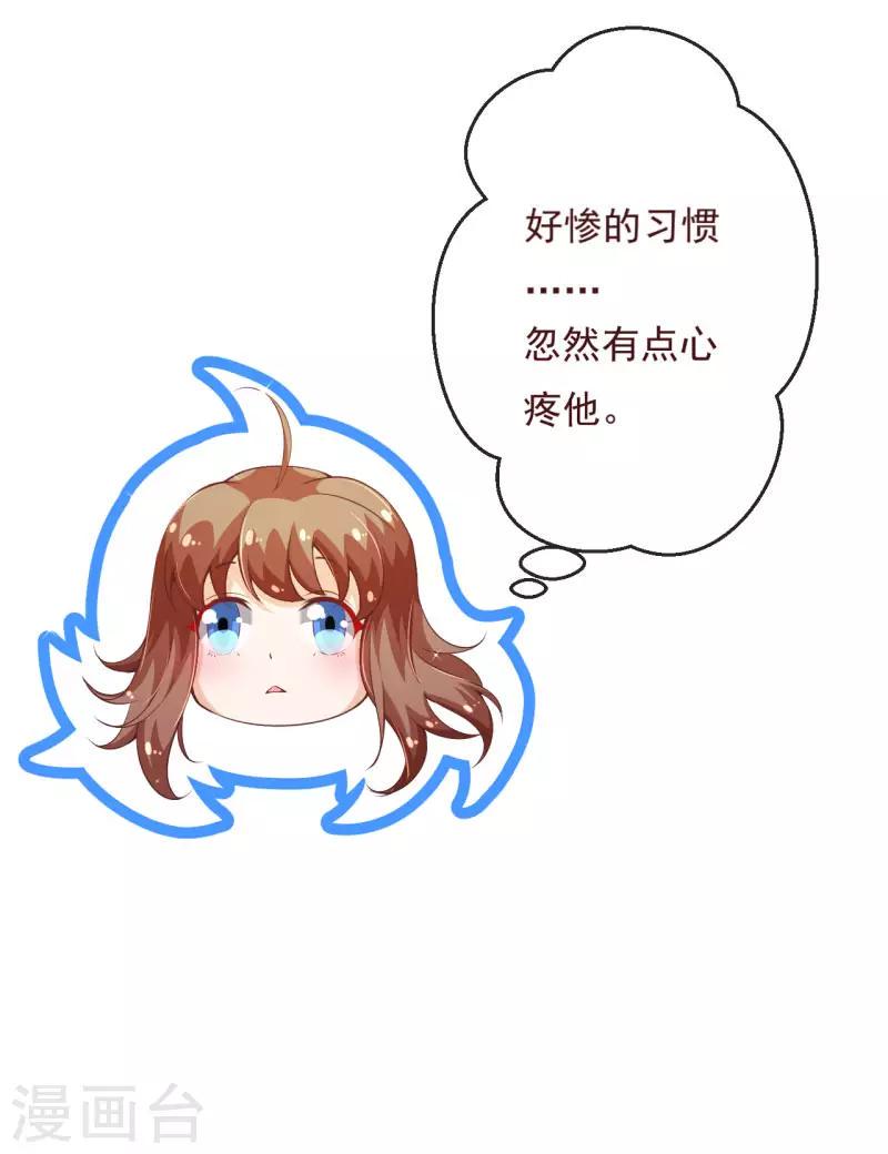 第2季91话 越来越喜欢你7
