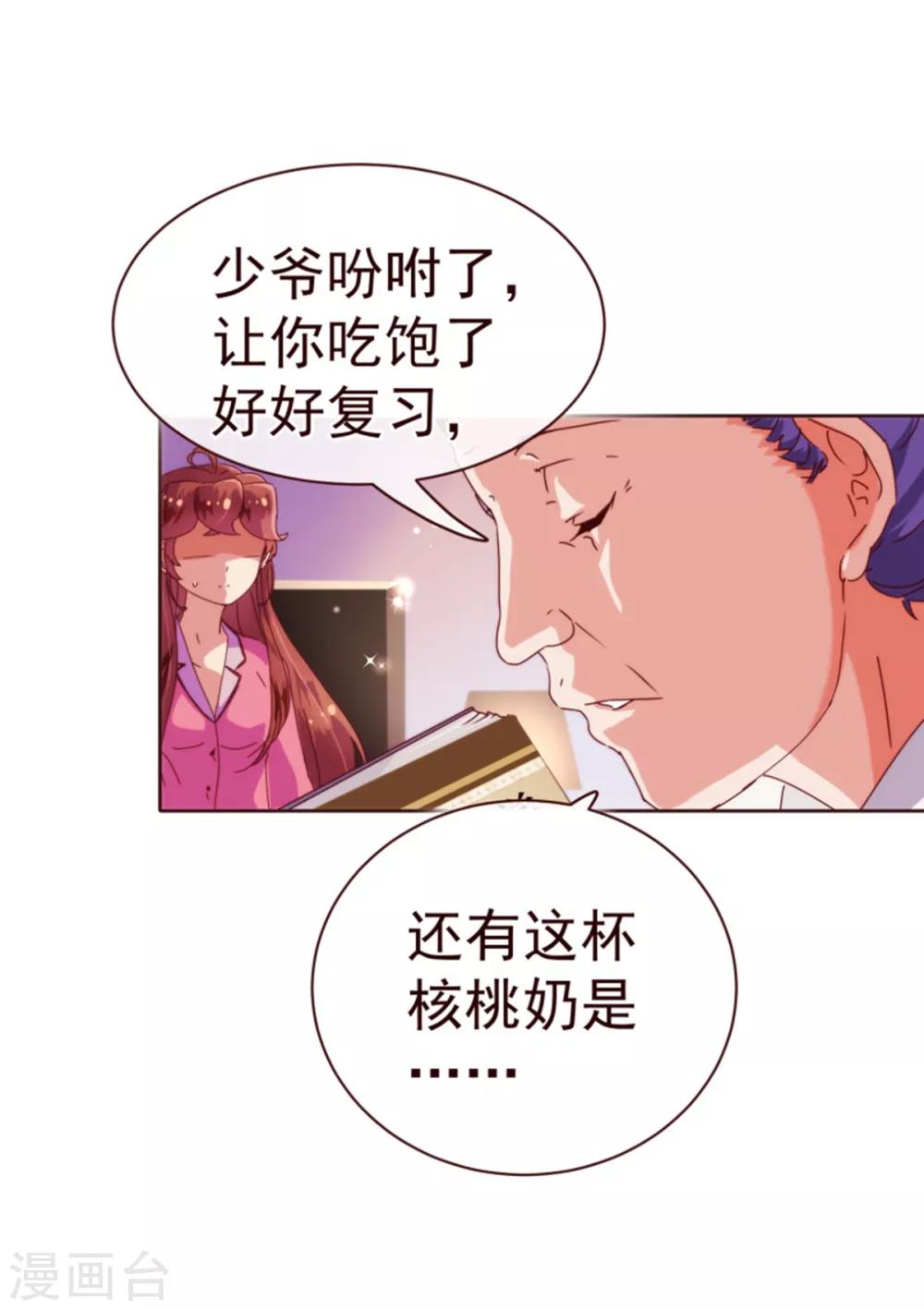 第39话 复习9
