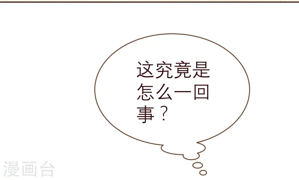 第37话 惊险11