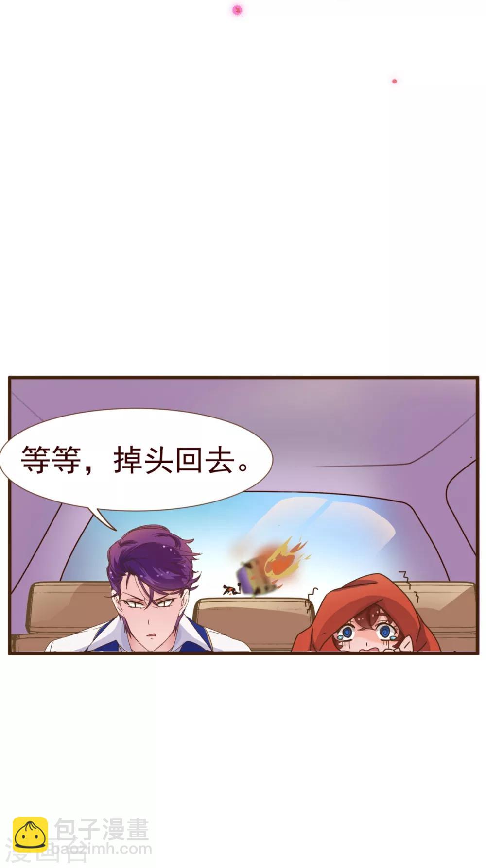 第7话 坏人20