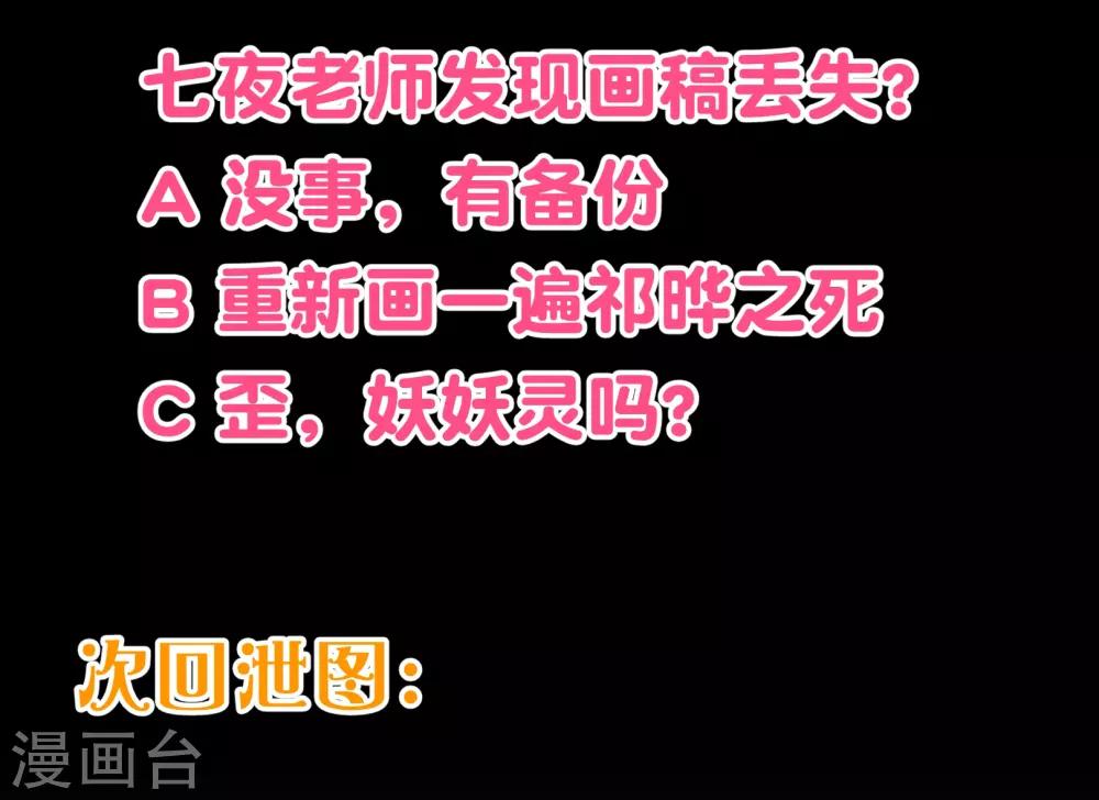 第2季17话 出现17