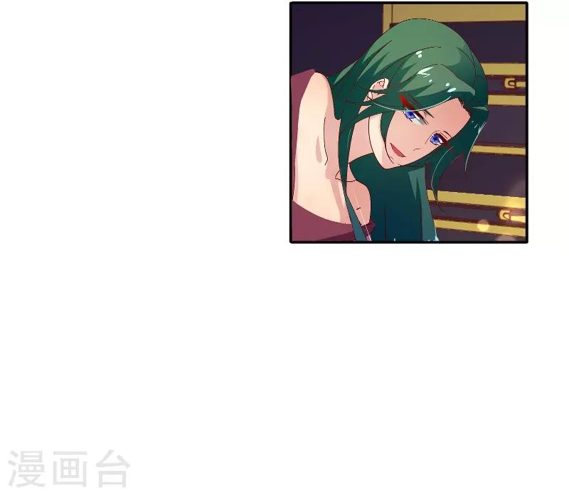 第2季46话 诞下14