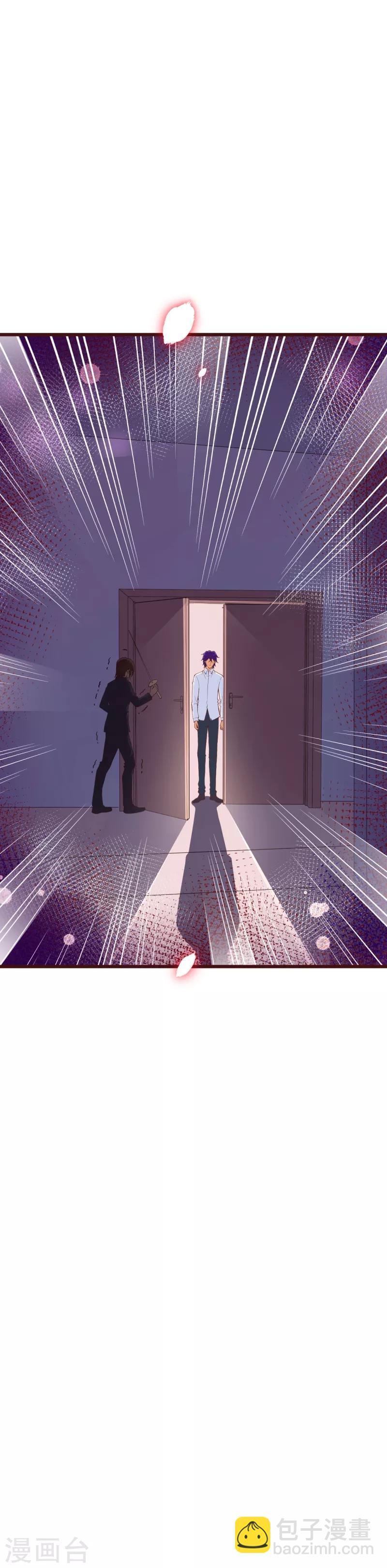 第2季105话 别这样安慰我6