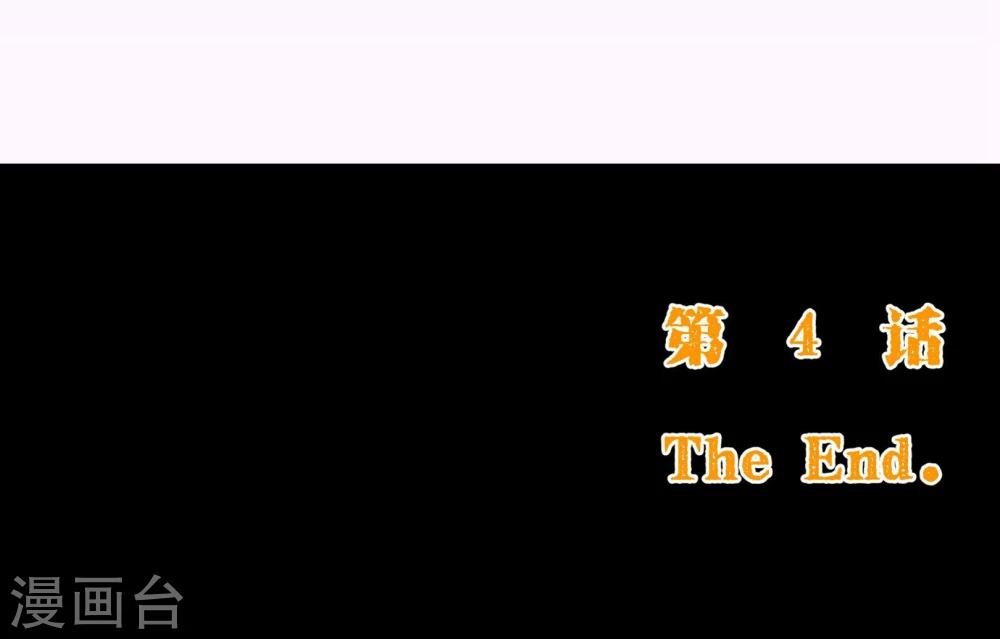 第2季4话 相思16