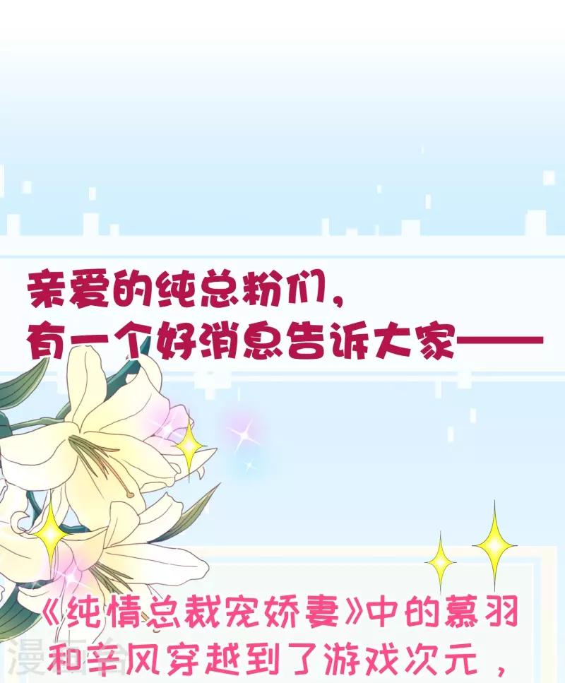 第2季31话 魂穿22