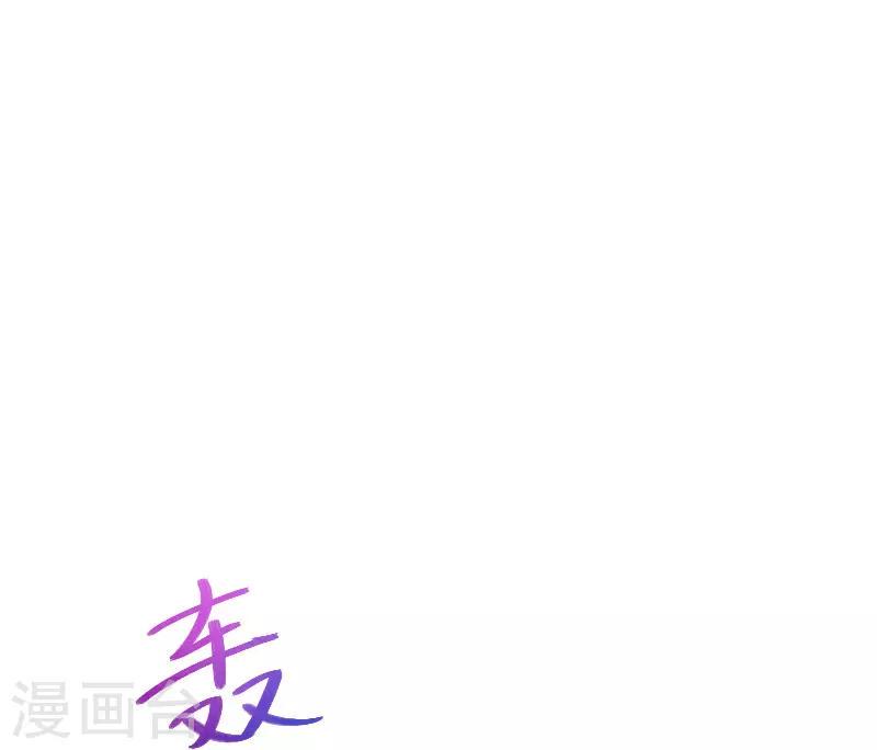 第2季28话 震动14
