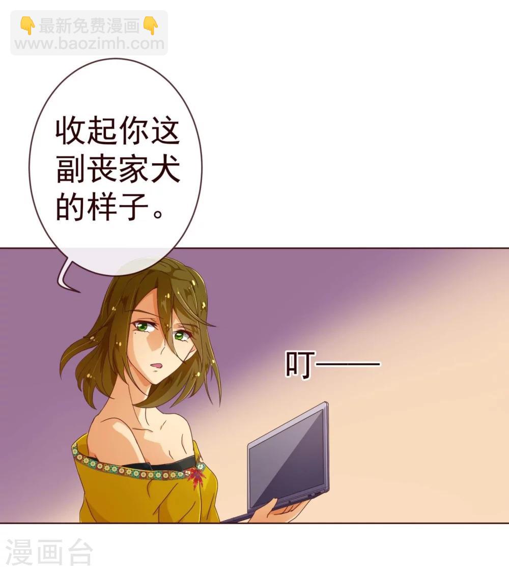 第73话 危机4
